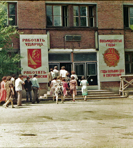 Владимир Якимов