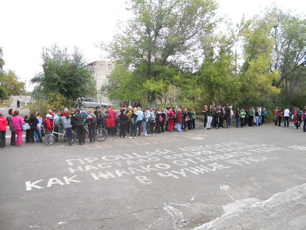 Моау Сош №6