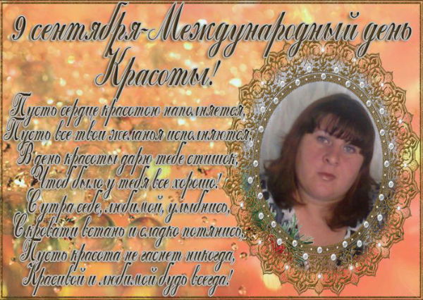 Мальвина Копчугова