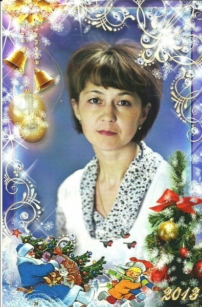 Альбина Гарифуллина