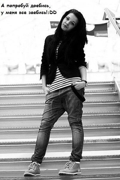 Алинка Паймешова