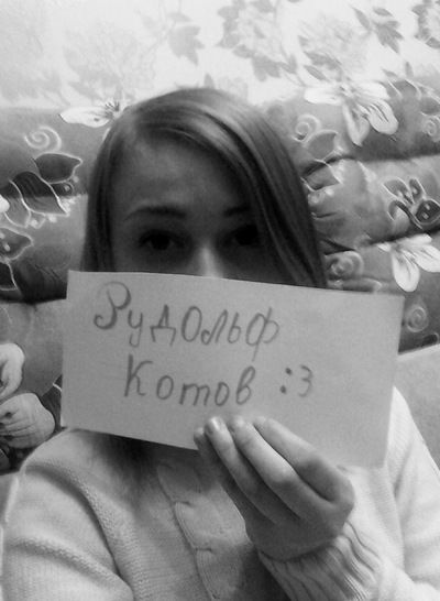 Рудольф Котов