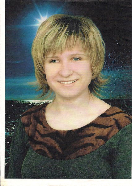 Наташа Наташа