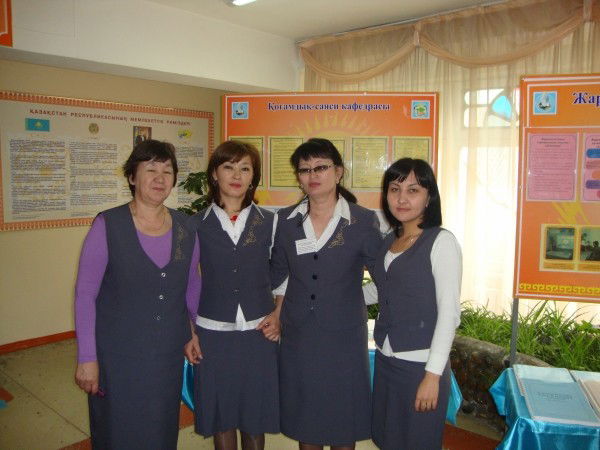 Бахытгуль Сапаргалиева