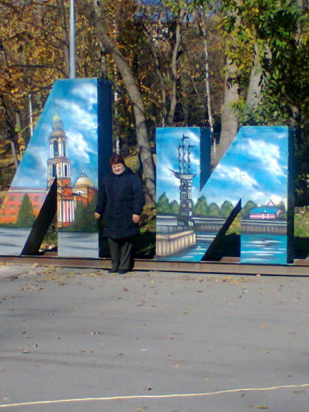 Лариса Рыбачек