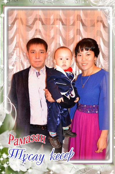 Салтанат ***