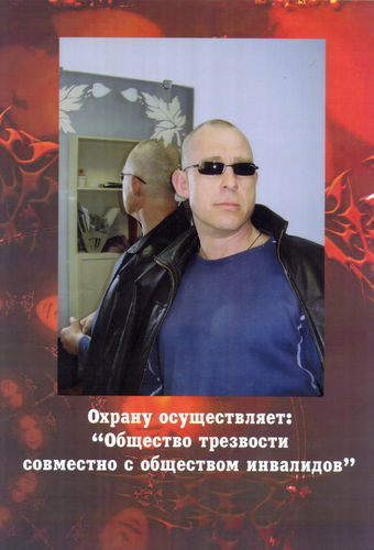 Потапов Сергей