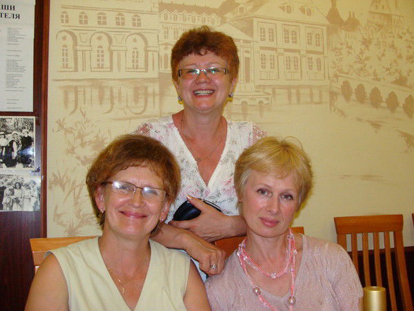 Альвина Тремаскина