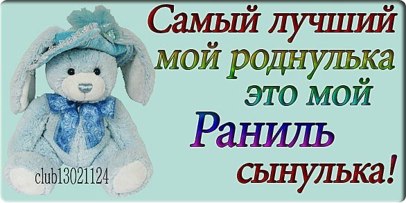 Zaremik Уйбекова