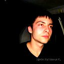 Андрей Абросимов