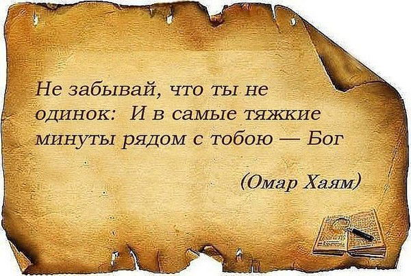 Масрур Усманов