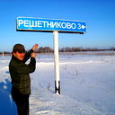 Николай Решетников