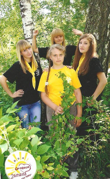 Полина Артёмова