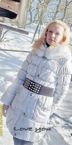 Вероника Ворожун