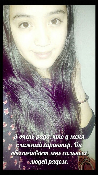 Дильназ Абдуллаева