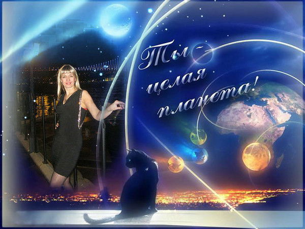 Оксана Ильченко