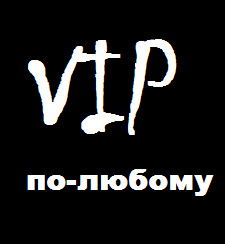 [Йа] Ненавижу Love