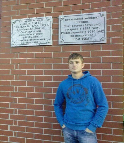 Евгений Тараскин