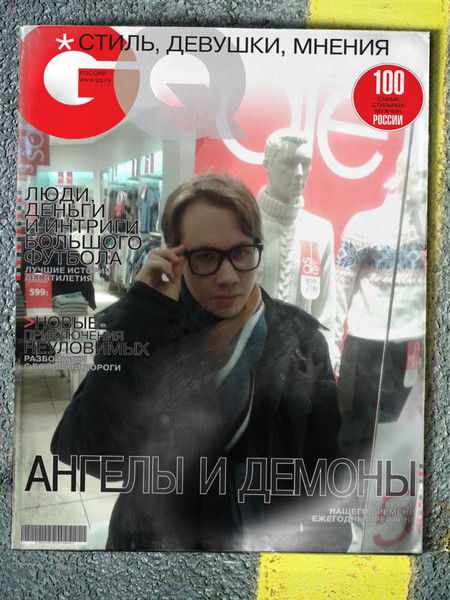 Арсений Лазарев