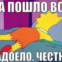 Наталья Кривцова