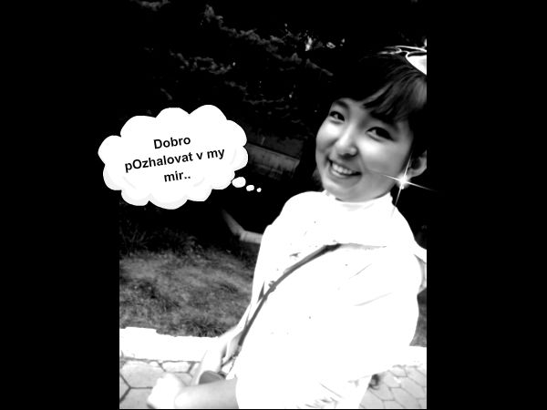 Айгерим Ахметова