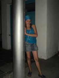 Диана Шамаева