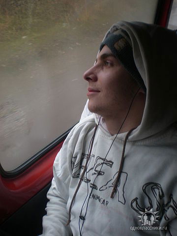 Ваня Яковенко