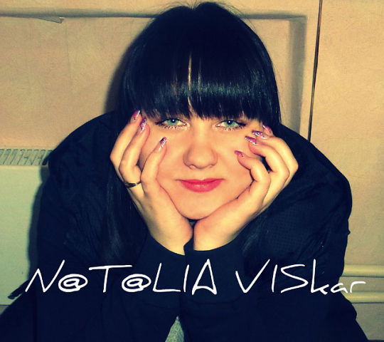 Наталья Вискарь