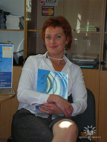 Юлия Мокерова