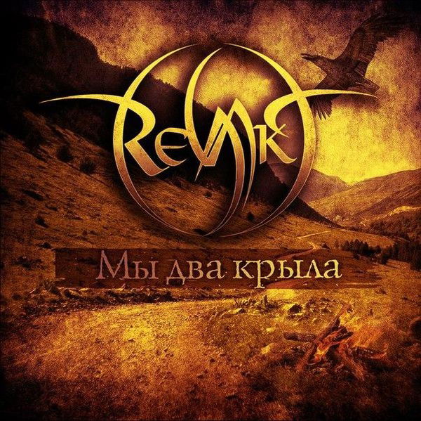 Александр Олениченко