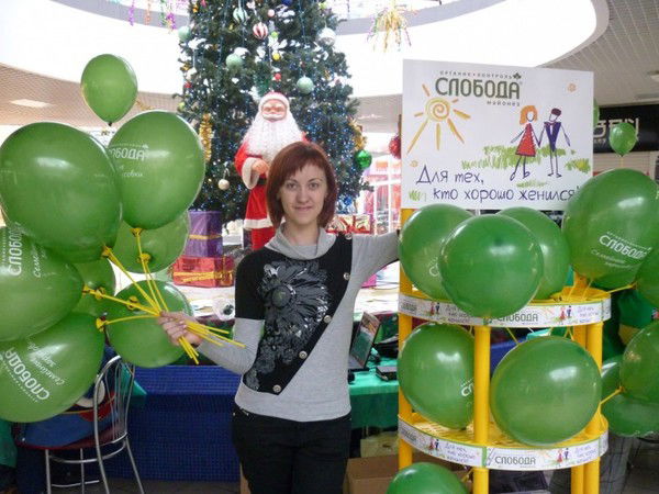 Юлия Бешкинская