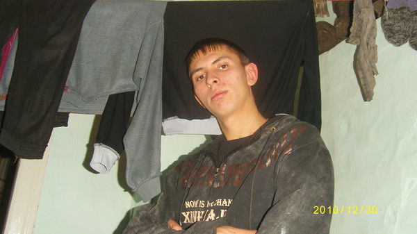 Максим *********