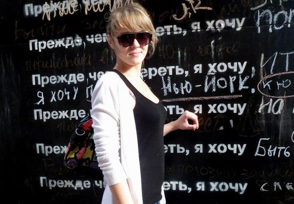 Ксения Евсеева