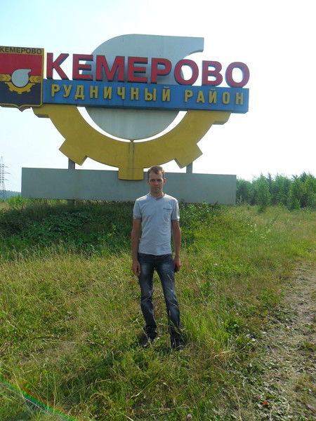 Сергей Щелчков