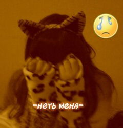 ~Царь~Хd ^^котэ^^