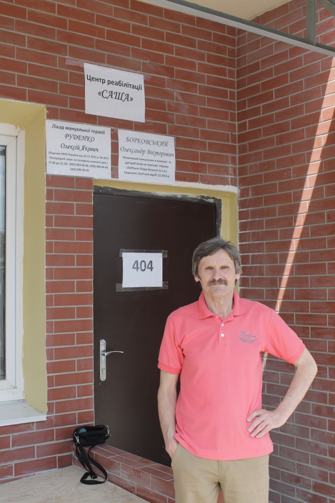 Александр Борковский