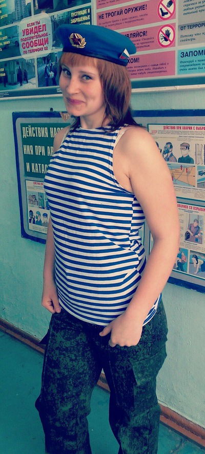 Анна Трофимова