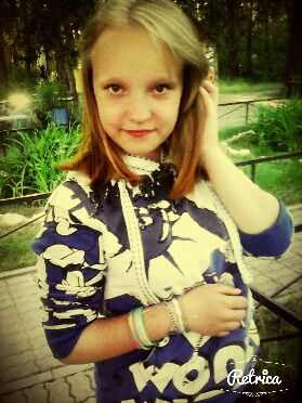 Света Скутина