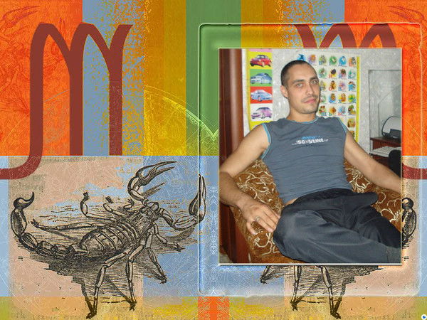 Алексей Скорик