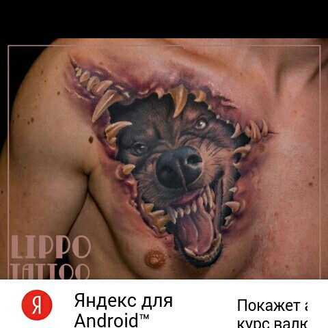 Иван Охримец