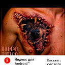 Иван Охримец