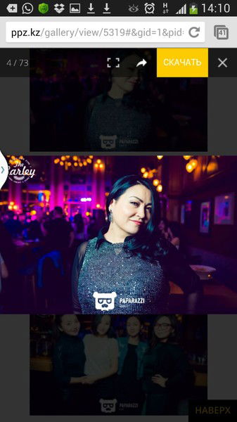 Замира Абилова