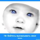 Лия Сан