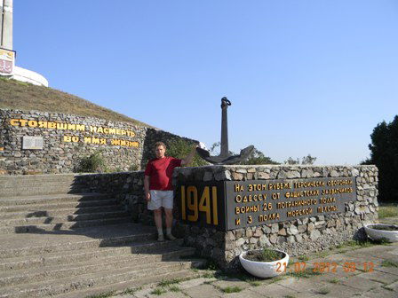 Алексей Родионов