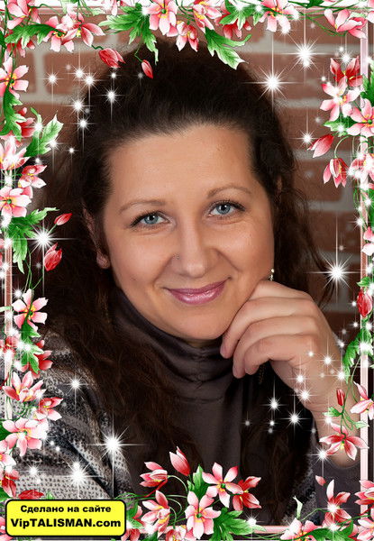 Ольга Моисей