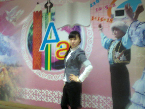 Аида Кайратовна