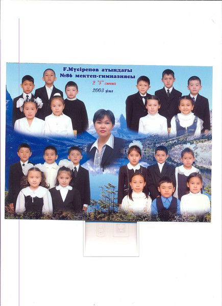 Школа Гимназия