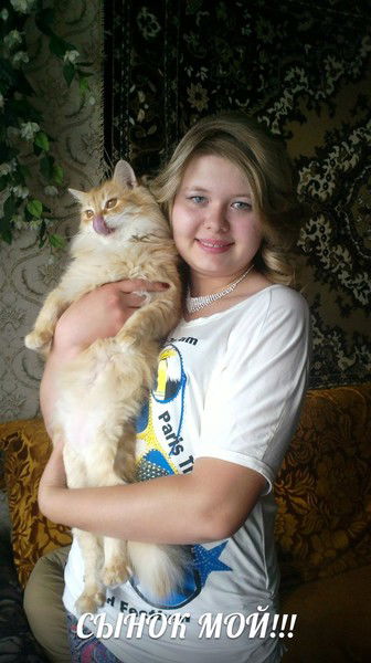 Анна Золина