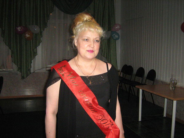 Людмила Пастухова