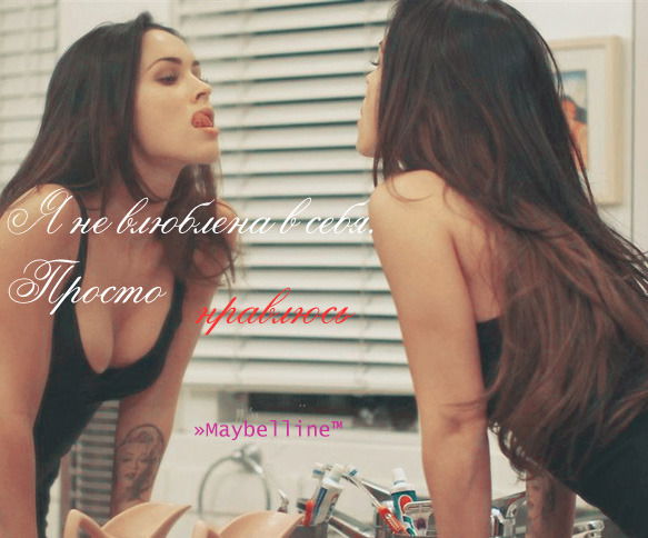 |Jacki| Вредная...